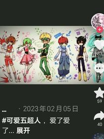 并联室2