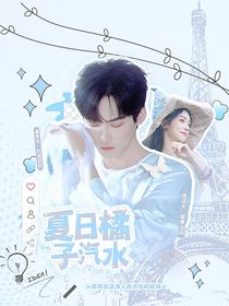 蓁想烤馍封面铺子