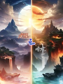举耀之暗流