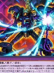 斗2：古代机械的混沌巨人