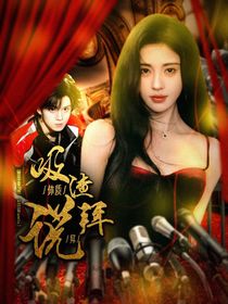 TF三代：吸渣体质说拜拜