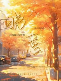 晓意