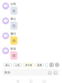潛執(zhí)（刀）cp