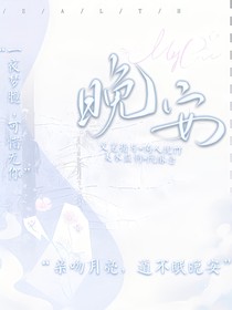 桂瑞：晚安