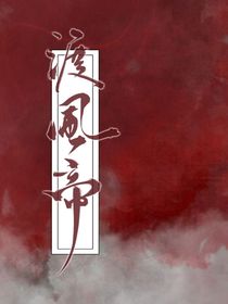 渡风帝-d068
