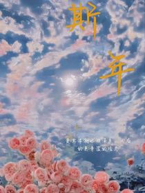 我在（非？）副本里拯救未知