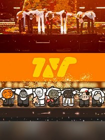 TNT：匿跡