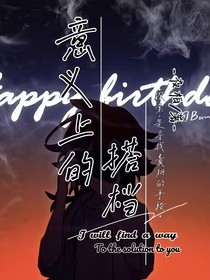 原神：意义上的搭档