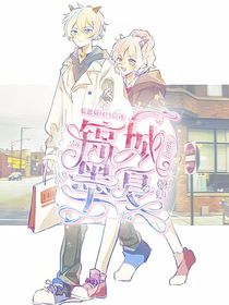 喜美：锦城墨夏