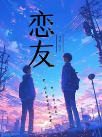 戀友LIAN
