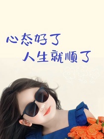 我的二十六岁