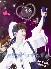 深鱼糖瑰，海玫棠鹿-d938