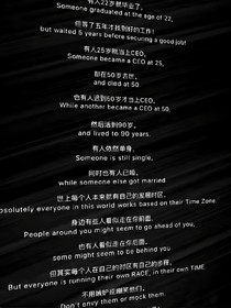 TF四代：陳舊的詩(shī)