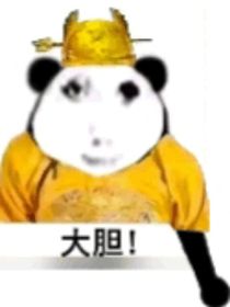 清仪