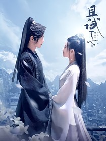 且试天下之谋