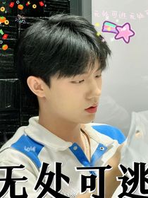 張子墨：無處可逃