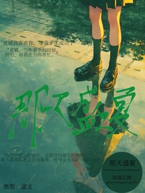 你骗人了