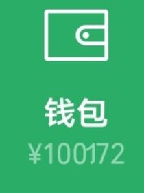 有兽焉期限