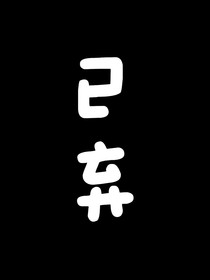 韓娛：TNT時(shí)代少年團(tuán)