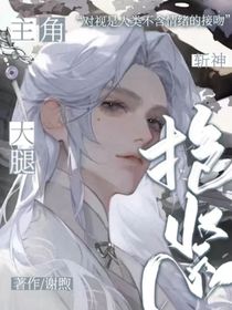 斩神：抱紧主角大腿