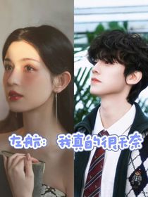 左航：我真的很无奈