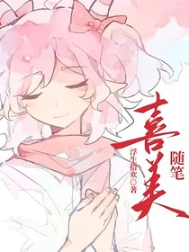 喜美：隨筆-d884