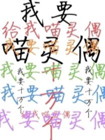 我的忘川日记