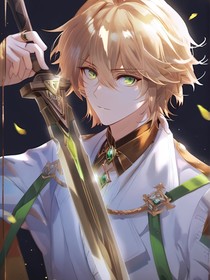 謝恩