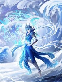 世水劫起缘落