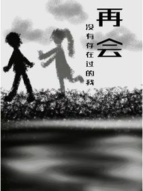 來自人間的路