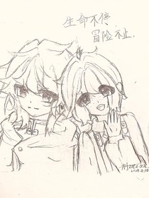 唐多——生命不停，冒險(xiǎn)不止