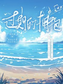 過期的擁抱