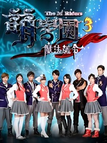 入学萌学园
