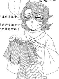 鬼滅之刃：燕仍歸來