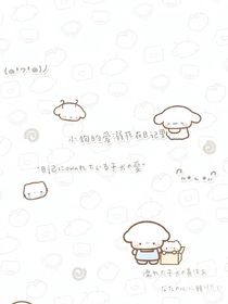 校园吐槽老师的一天