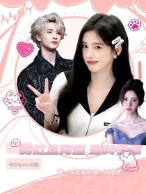 青澀的，是關(guān)于你