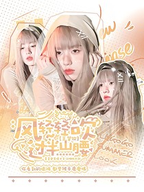 王楚欽：風(fēng)輕輕吹過半山腰