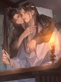 悦罪