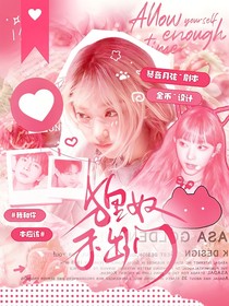 院人：狸奴不出门
