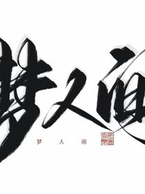 當你在他們忙的時候撩撥他