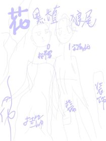 阢