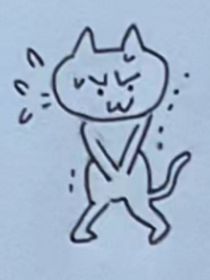 滾！我要WC