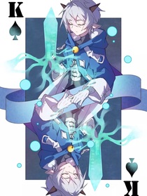 喜……重新開始