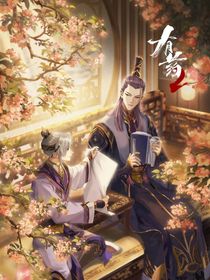 续找