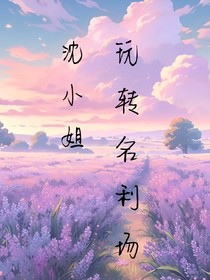 深谋