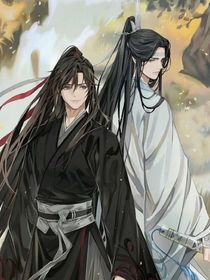 魔道之回到年少时期