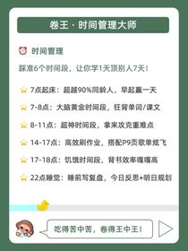 櫻娜的學(xué)校生活