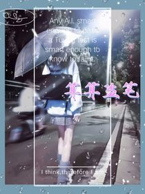 算算盗笔