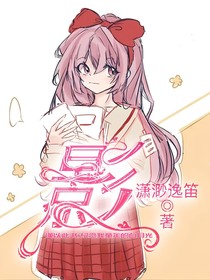 all婷：雀