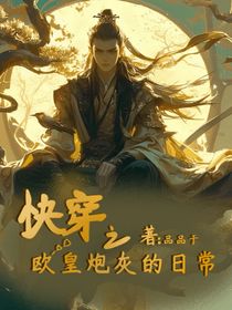 快穿之欧皇炮灰的日常